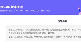 记者：尤文接触了克罗斯的经纪人 名宿：我对34岁的他存在疑问